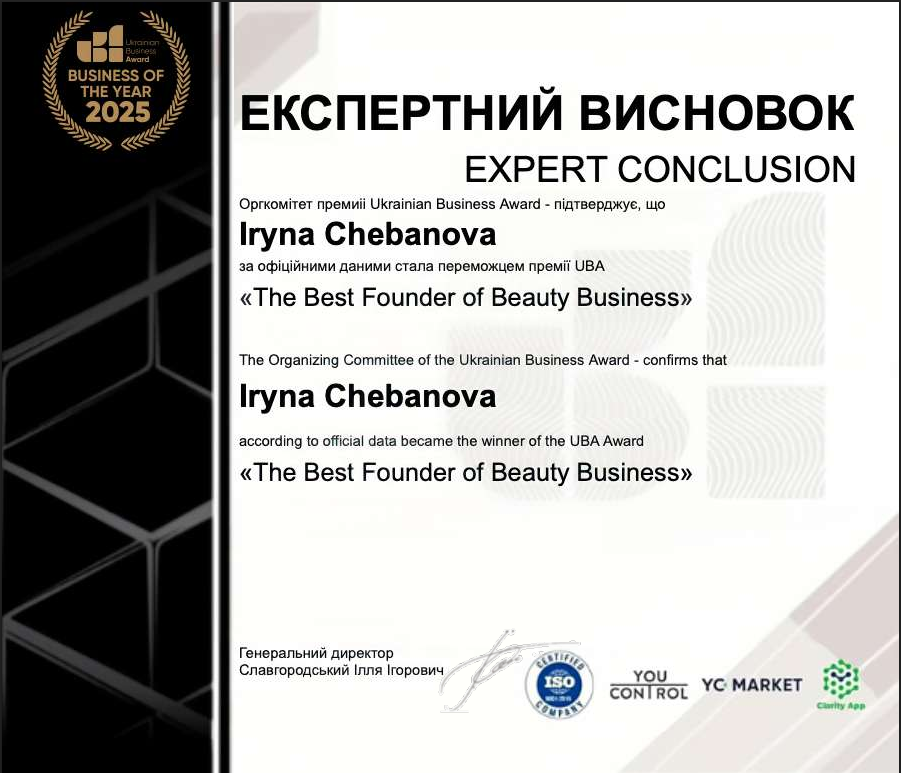 Ukrainian Business Award 2025 - The Best Founder of Beauty Business